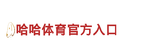 探索宜昌博奥体育发展有限公司怎么样，畅游观光旅游企业